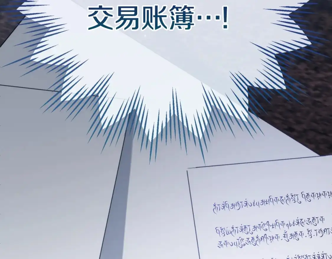 第87话 听命行事220