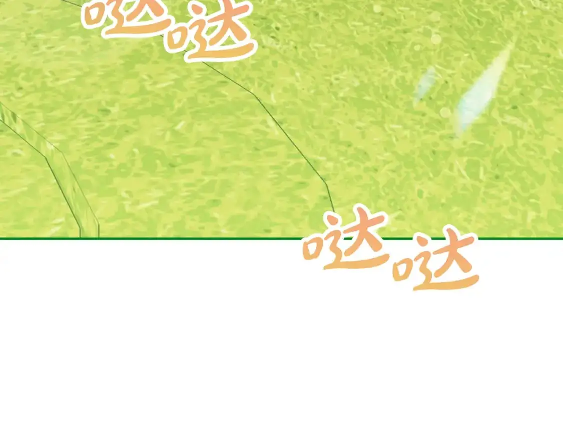 第91话 做噩梦了吗179