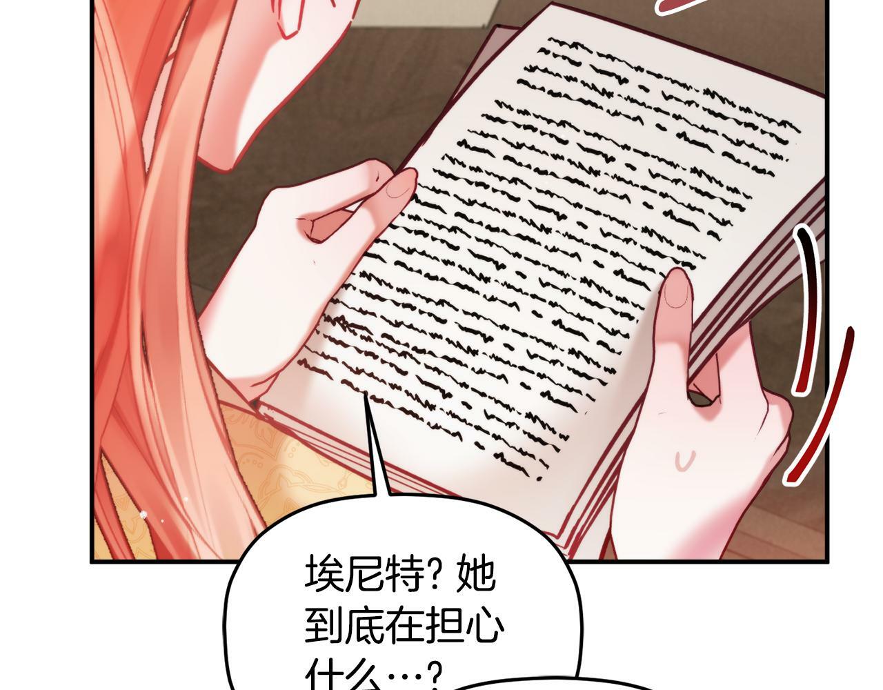 第56话 伤心往事151