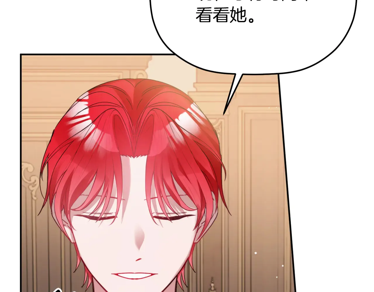 第104话 他的怀抱108