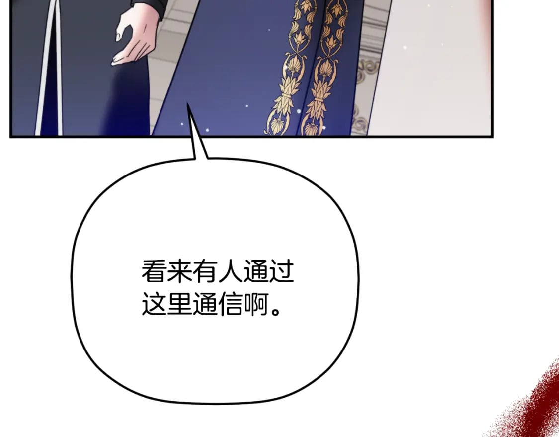 第78话 角色扮演157