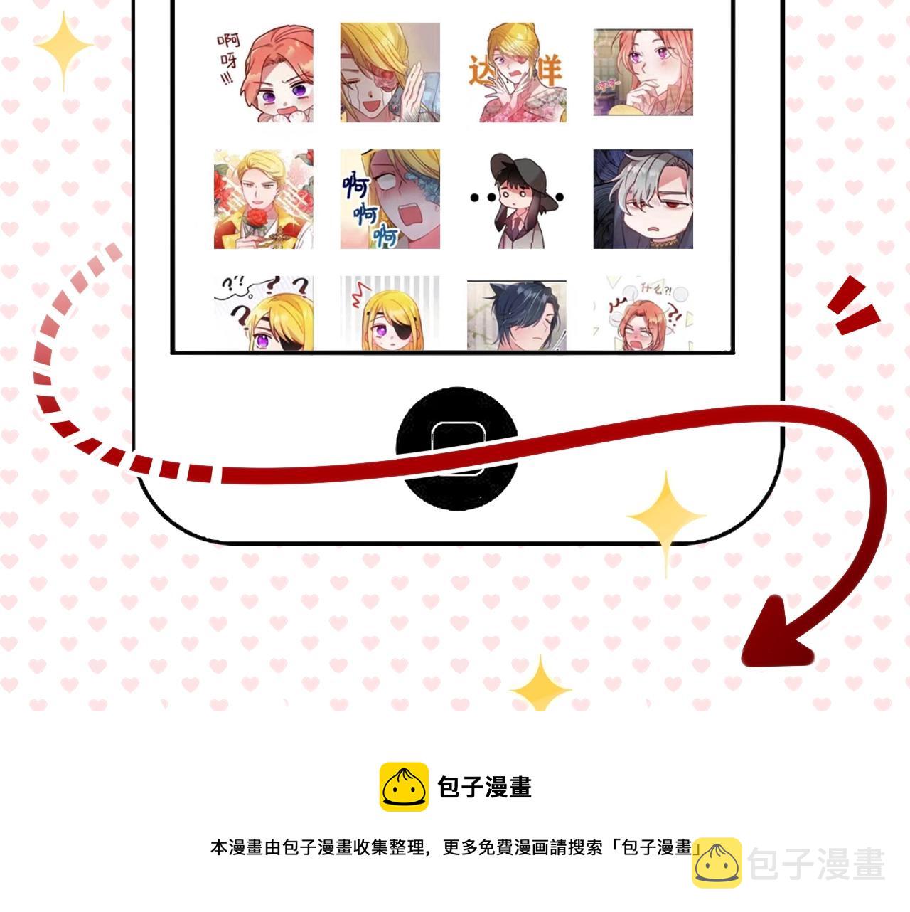 第25话 知心朋友160