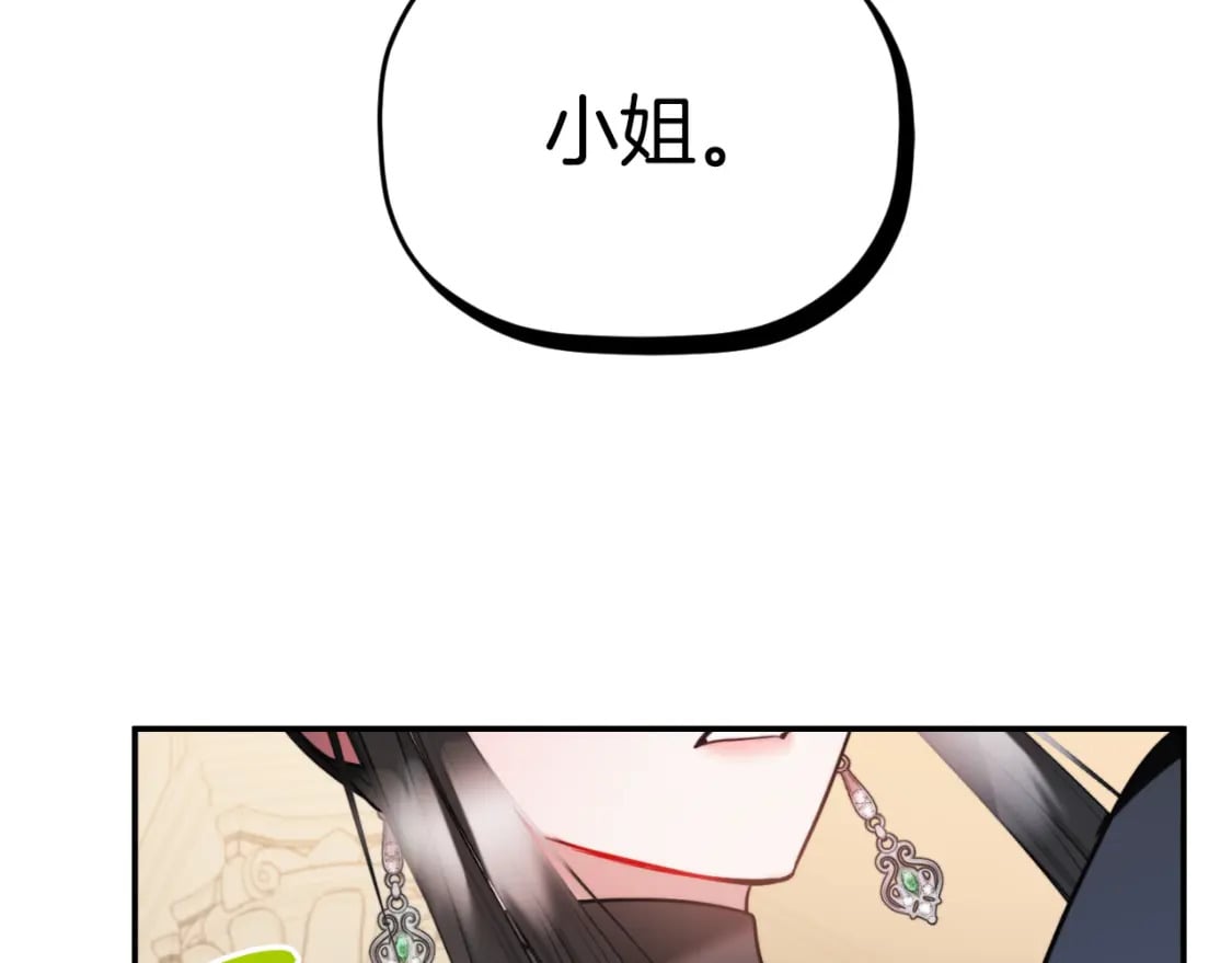 第78话 角色扮演180
