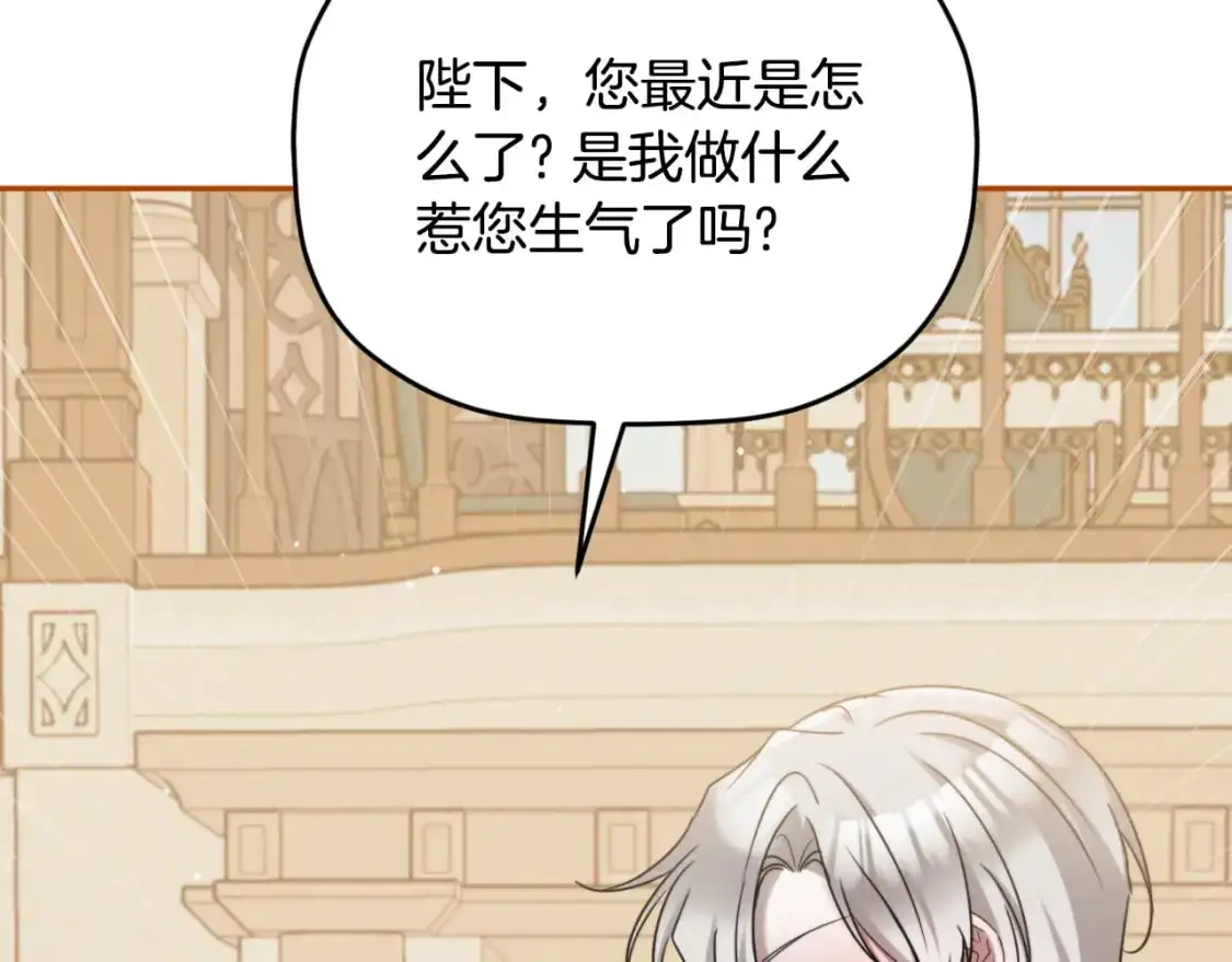 第93话 不敢触碰188