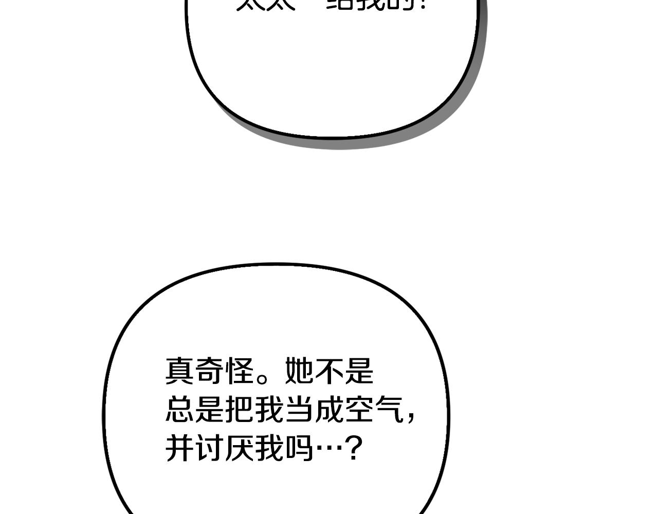 第31话 订婚请求117
