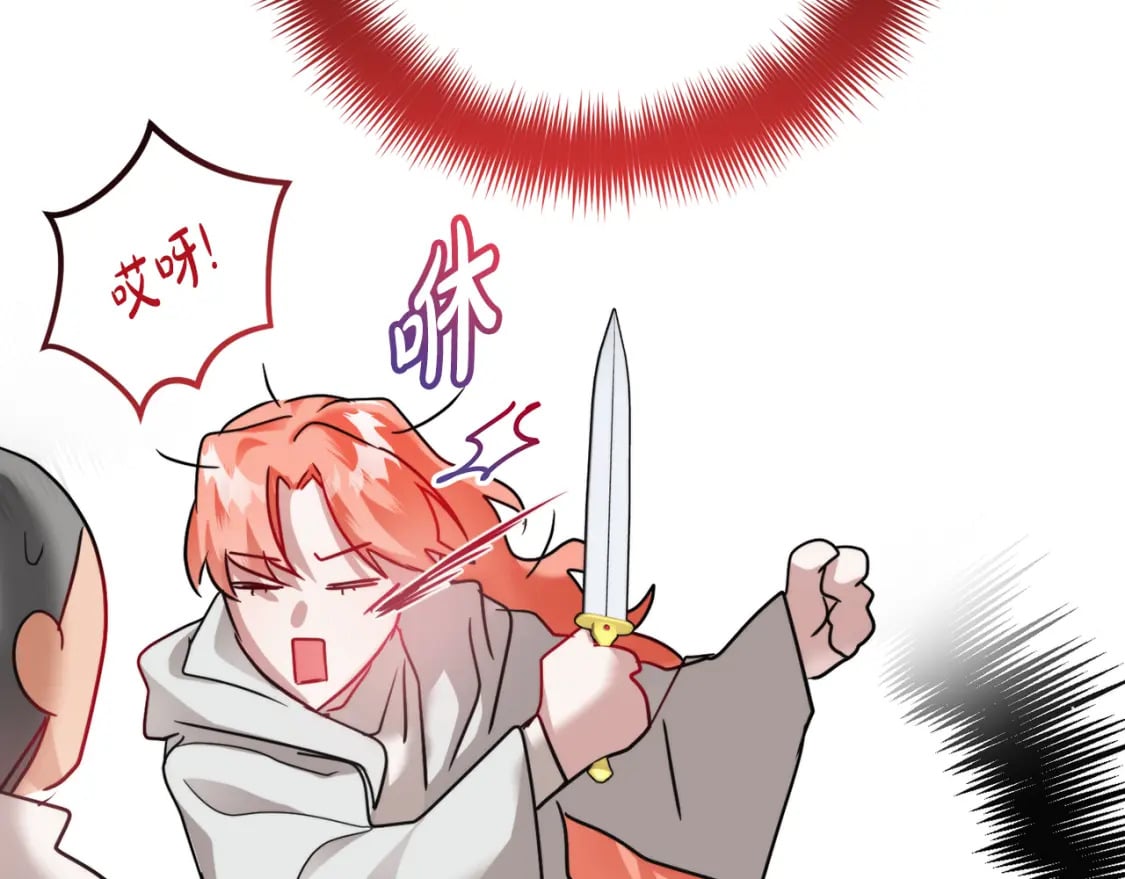 第63话 他要单挑？123