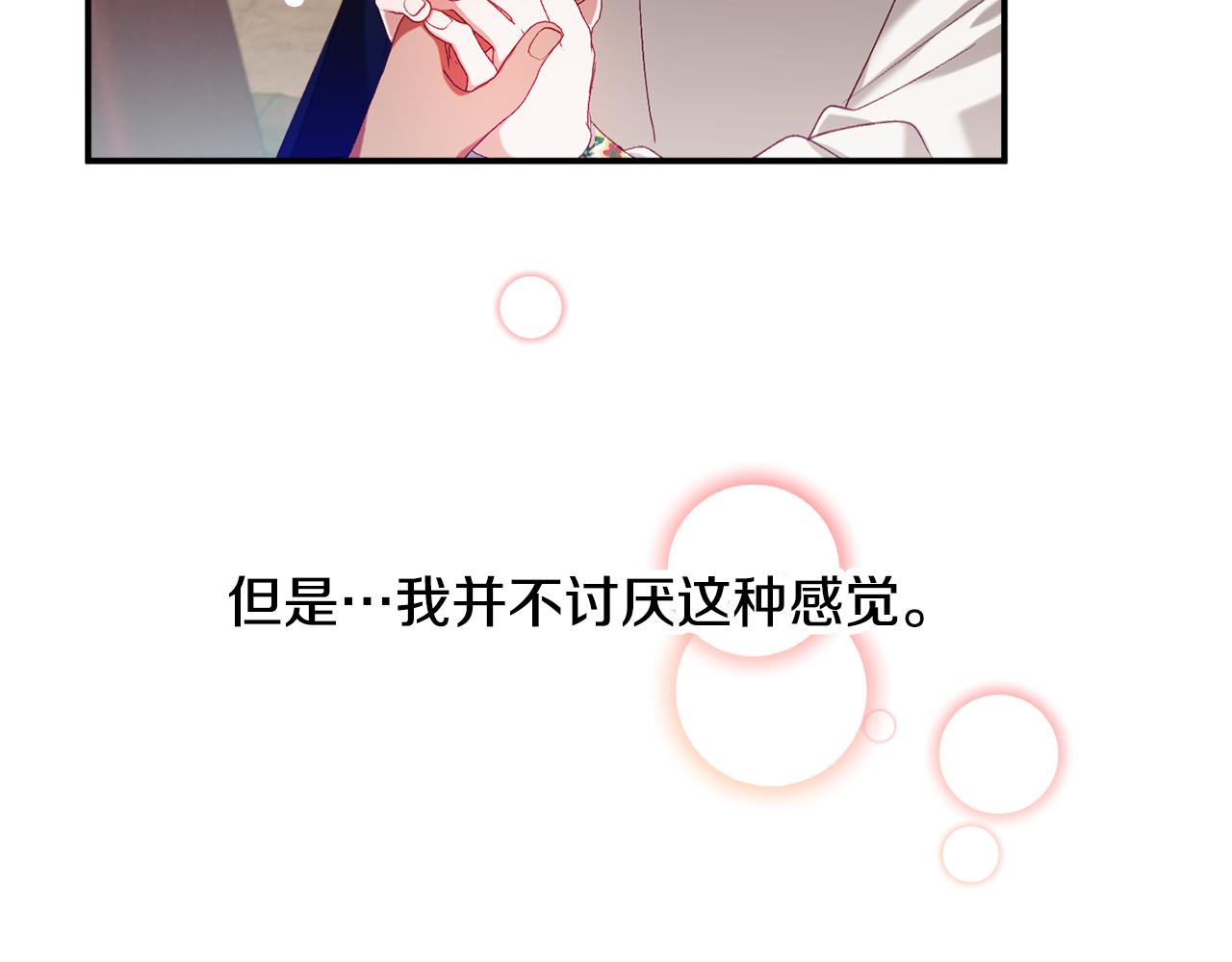 第43话 早上好！57
