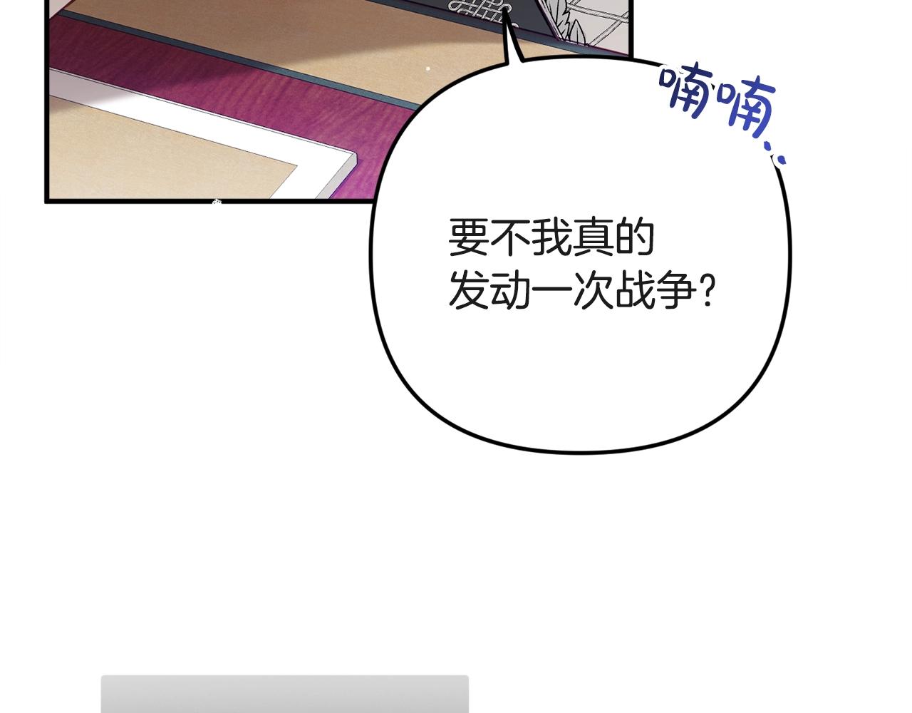 第7话 家主考试102