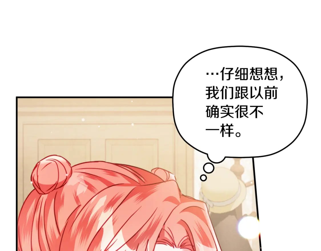 第59话 相似的人91