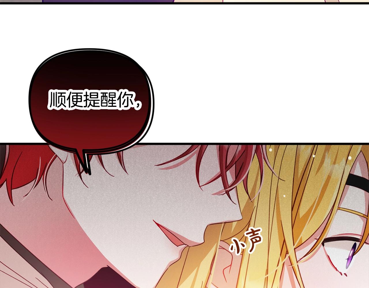 第7话 家主考试51