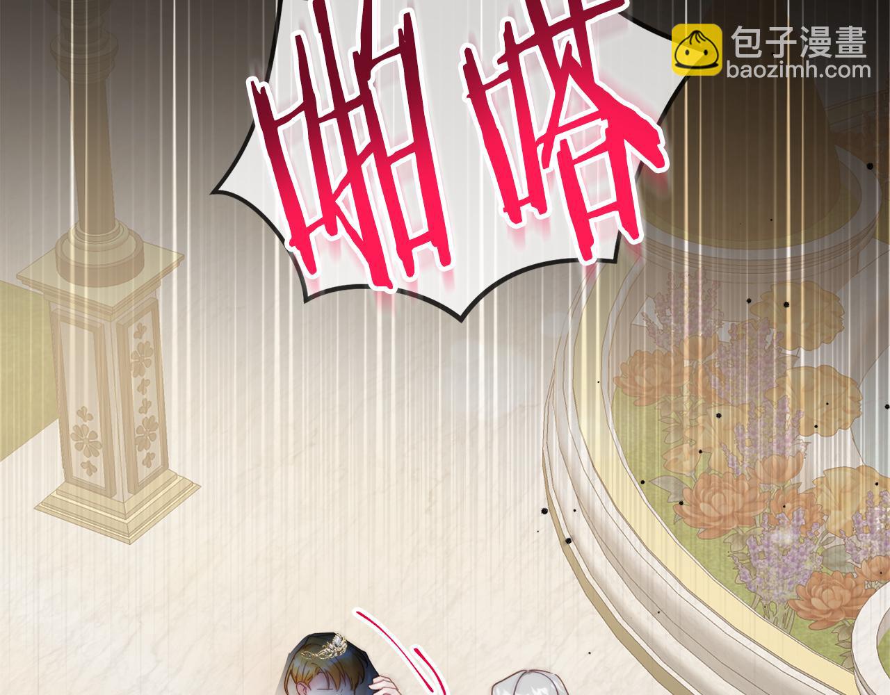 第54话 宴会遇暴君37