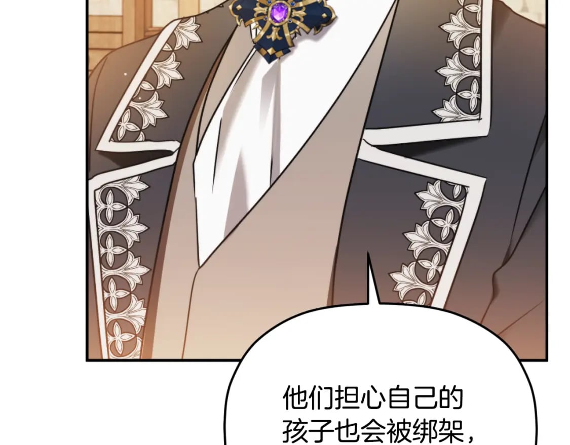 第79话 教堂里的秘密36
