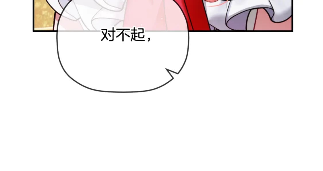 第75话 寒心56