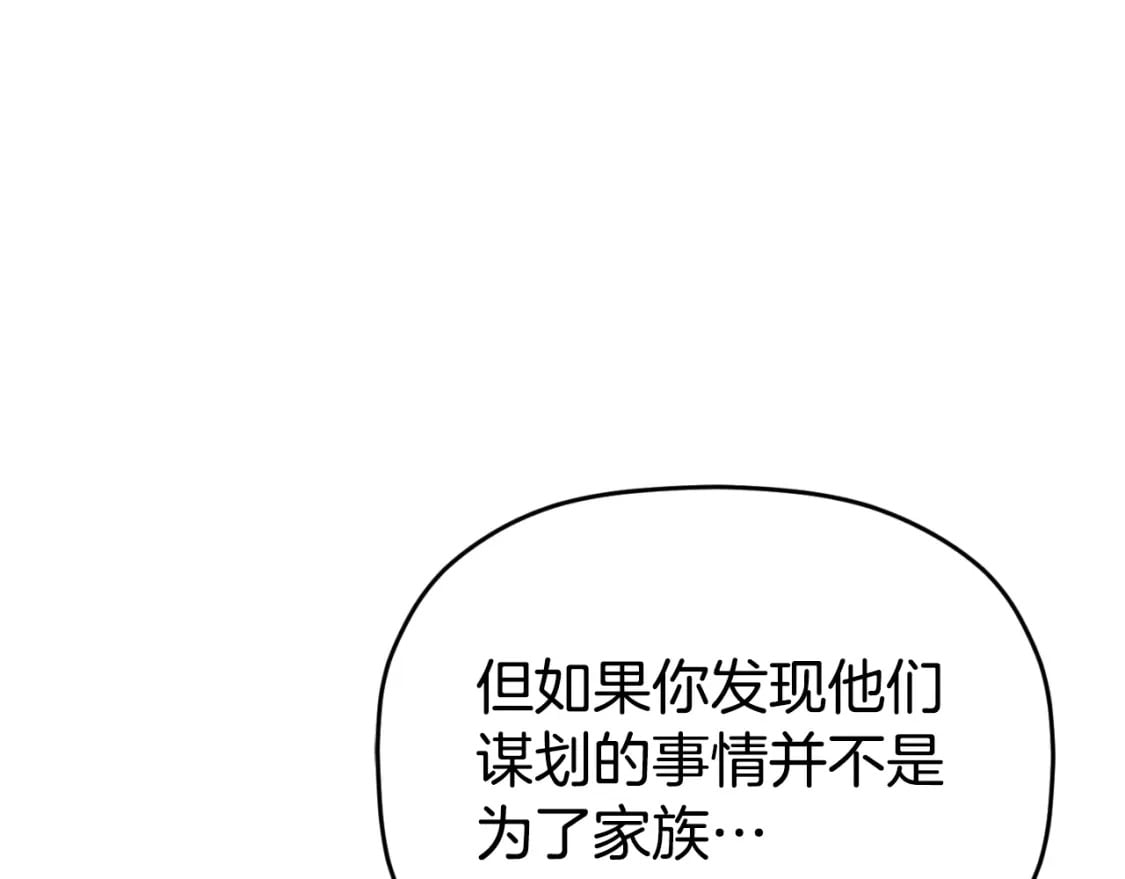 第84话 绑架31