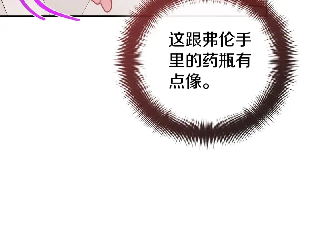 第99话 婚约176