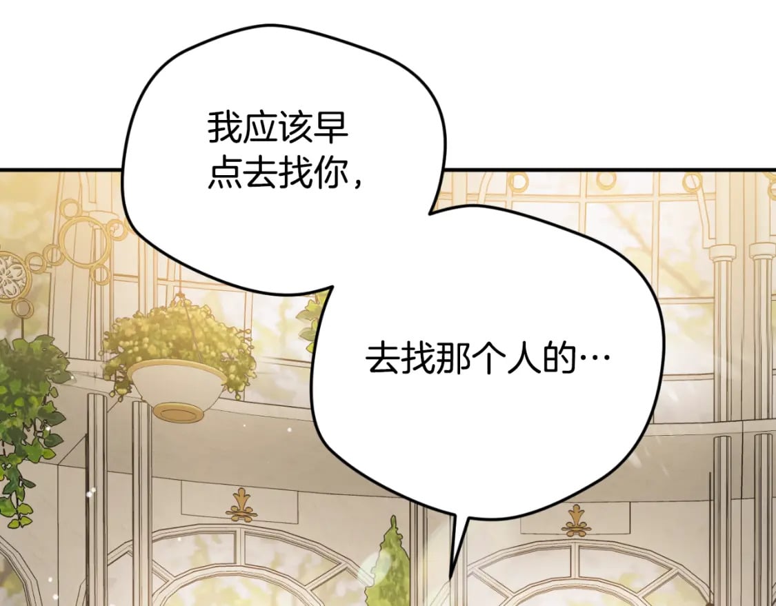 第75话 寒心76