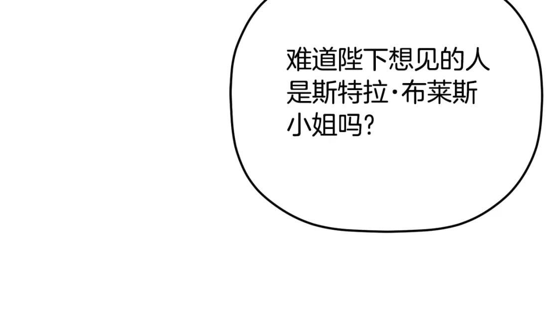 第68话 误喝毒酒120