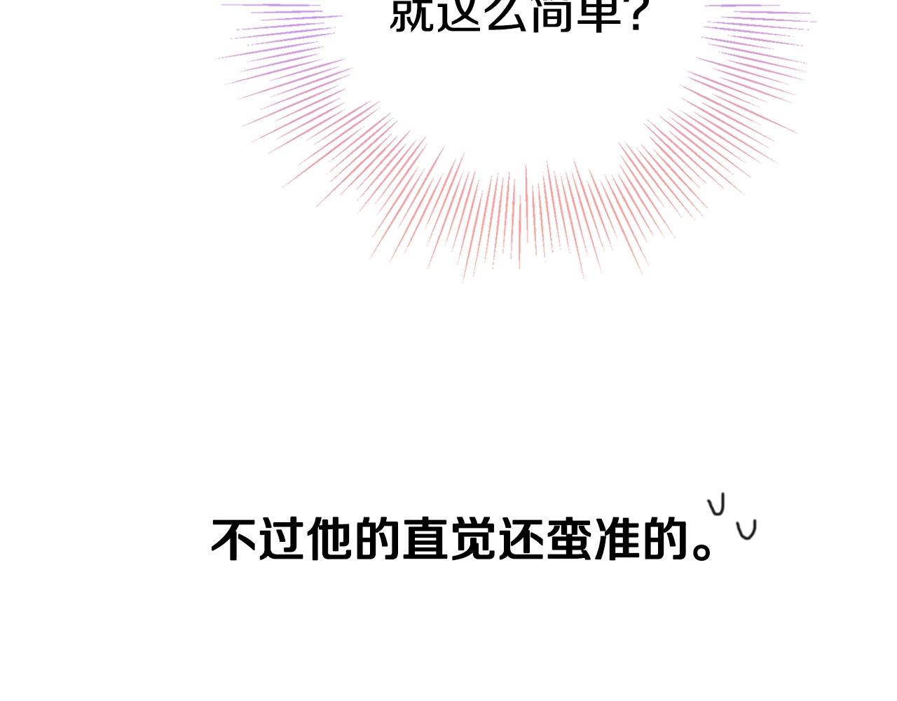 第9话 我想要你48