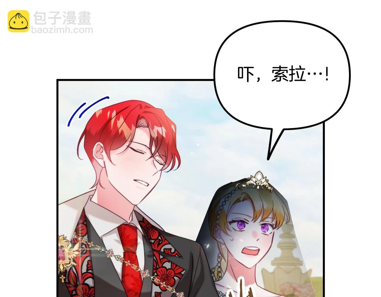 第53话 治愈力38