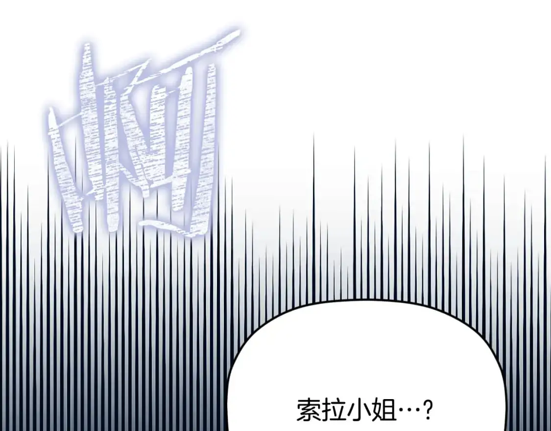 第87话 听命行事193