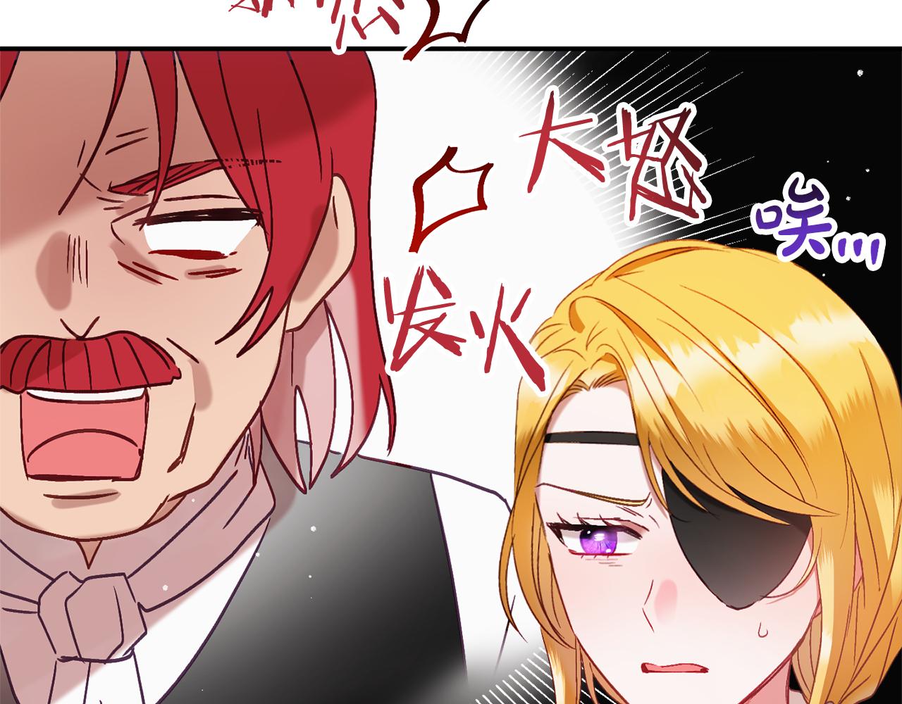 第48话 被迁怒82