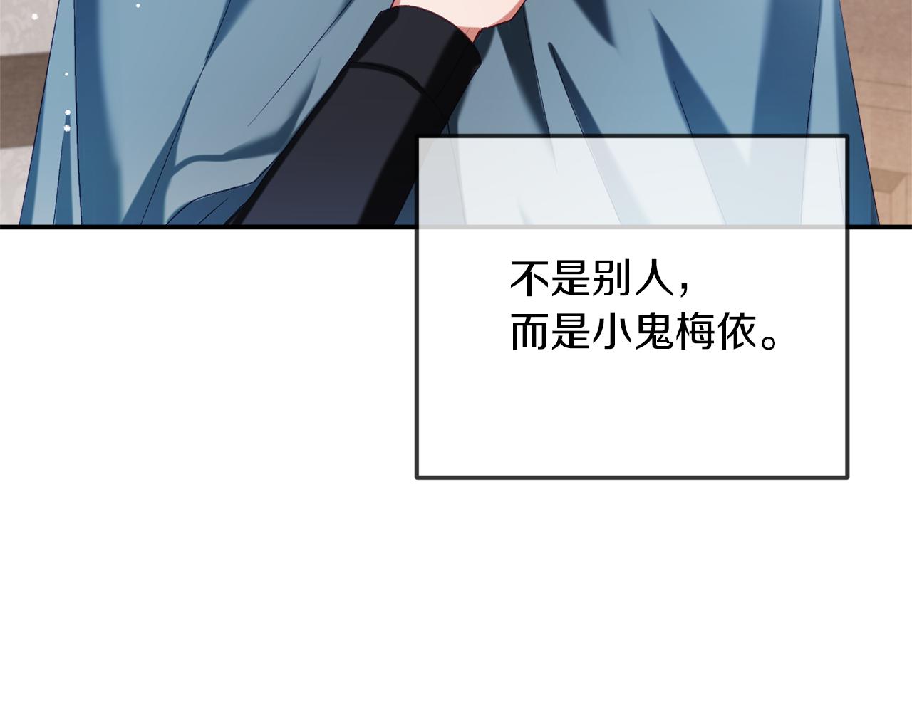第40话 你到底是谁？35