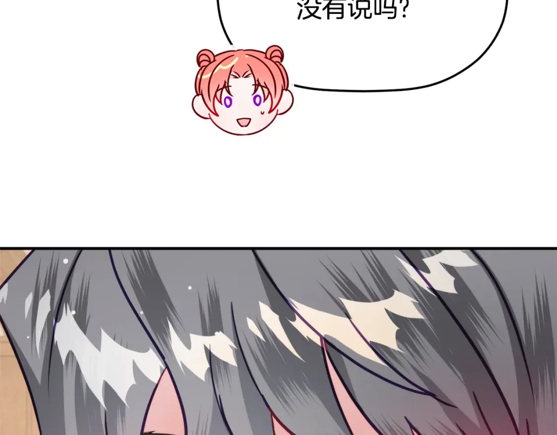 第58话 摸头杀135