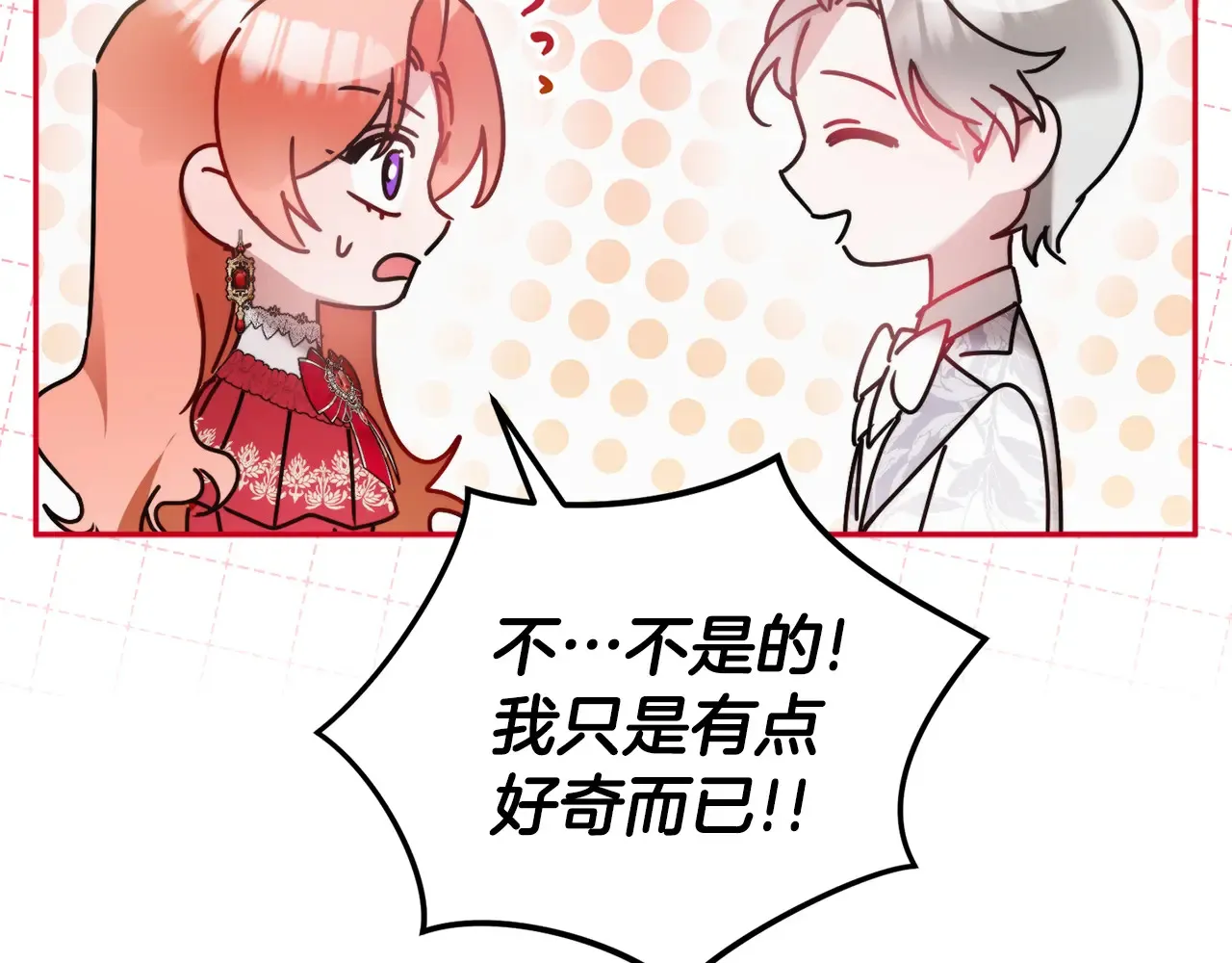 第101话 不要见面了24