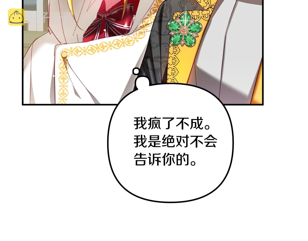 第34话 贴贴104