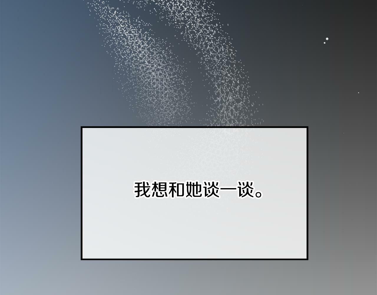 第56话 伤心往事62