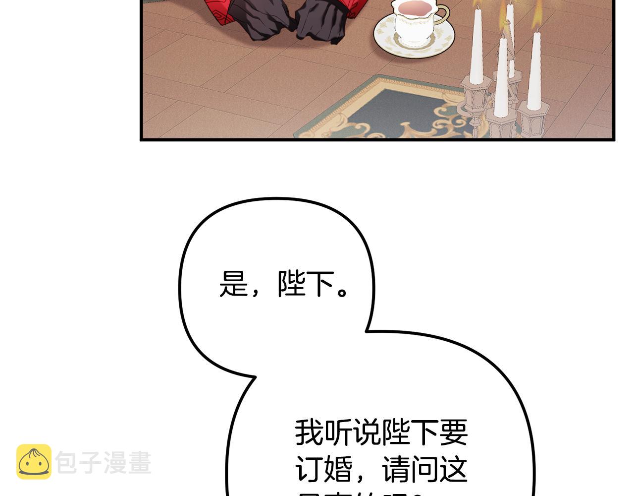 第44话 脸红的通话142
