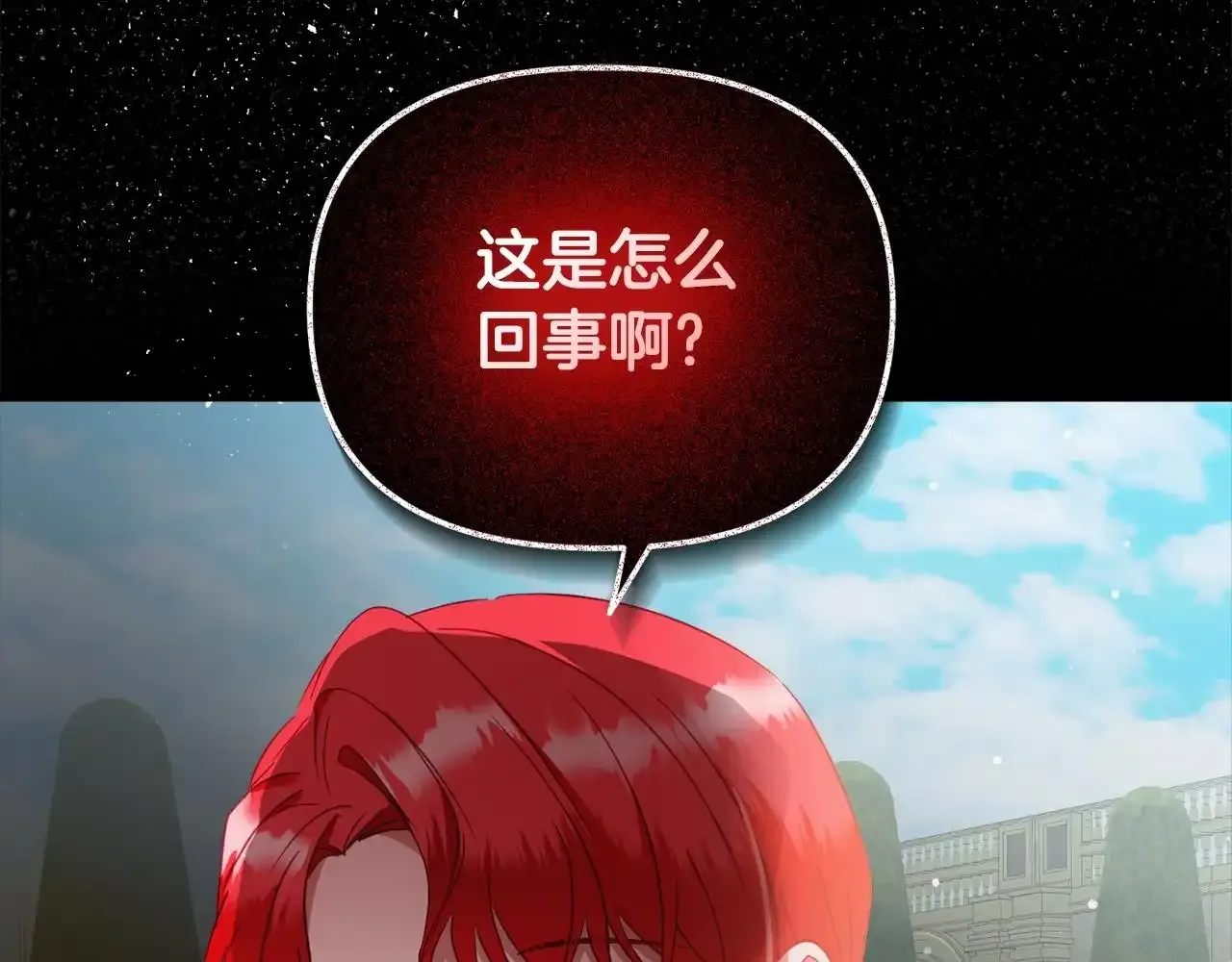 第一季完结篇 语出惊人194