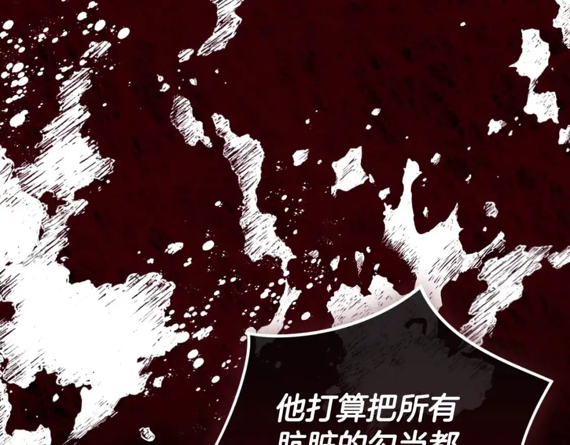 第88话 我来替她36
