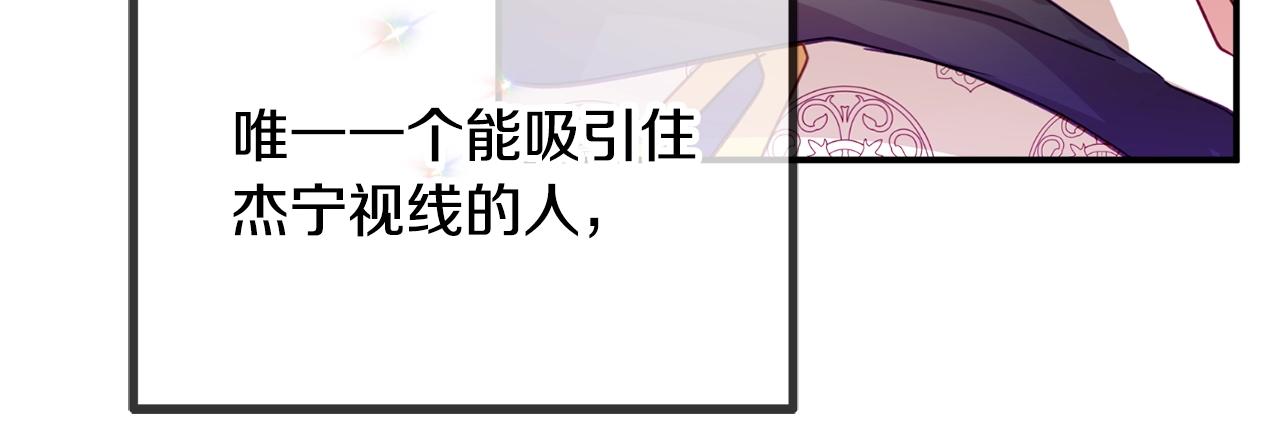 第17话 那个人是你吗？136