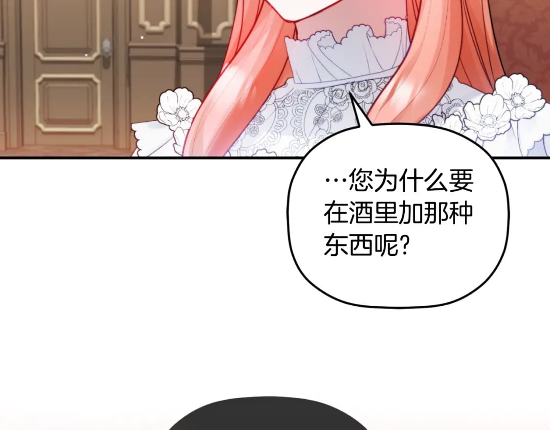 第73话 他也睡不着？57