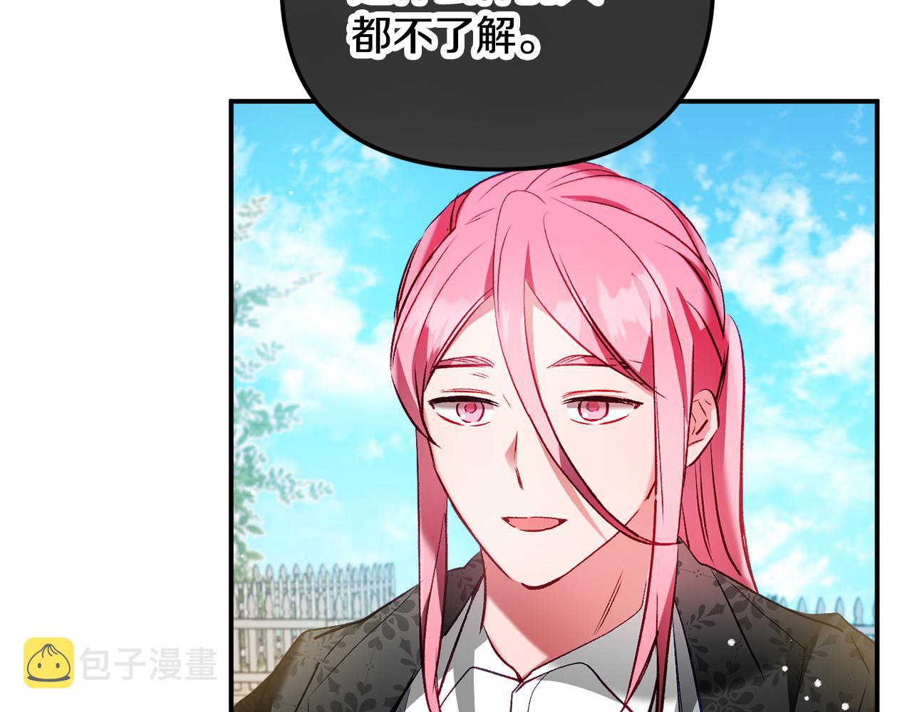 第36话 狗狗133