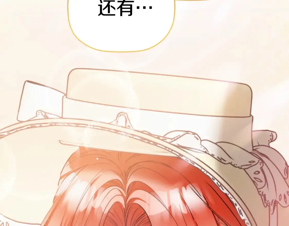 第92话 家族大变23