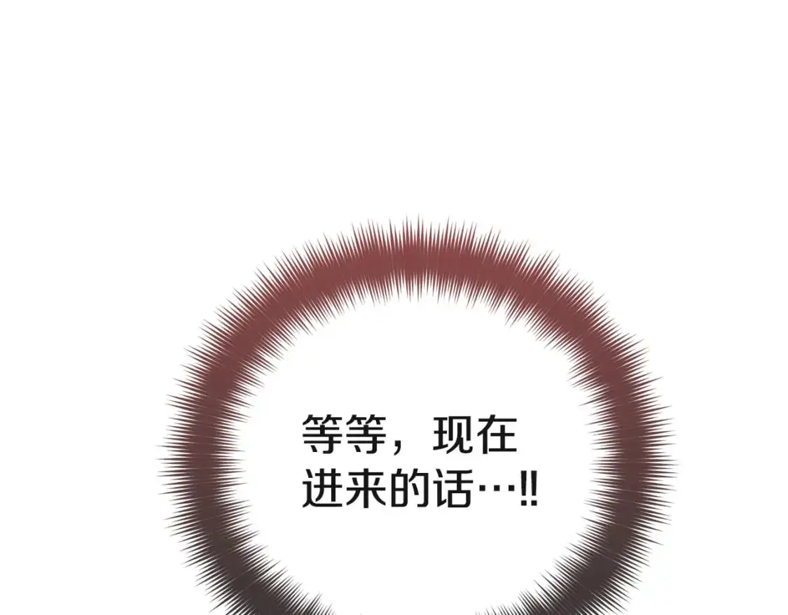 第94话 心意相通74