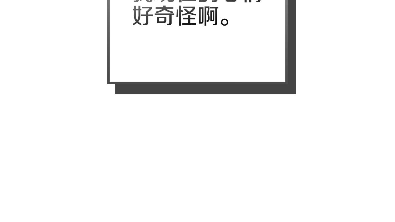 第19话 希望117