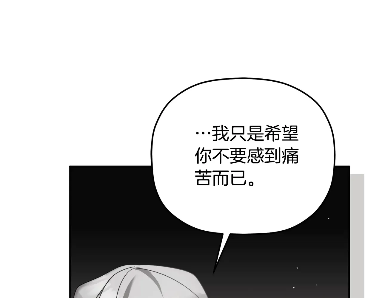 第103话 不能抛下我68