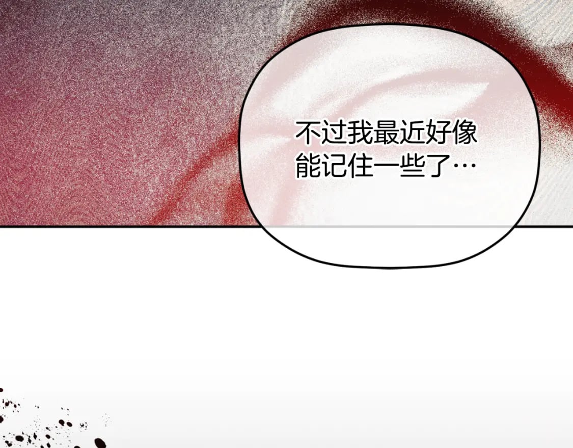 第81话 那个人是谁40
