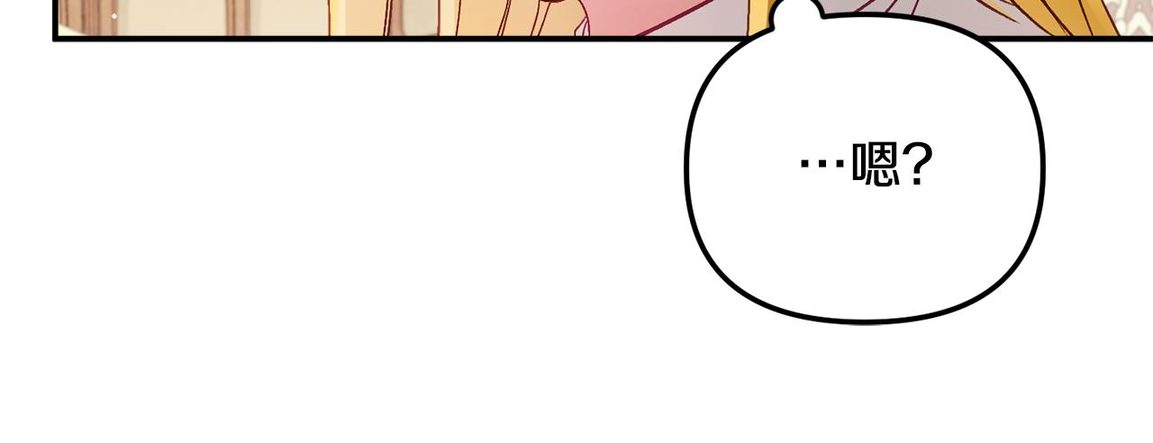 第48话 被迁怒51