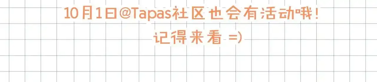 第一季完结篇 语出惊人191