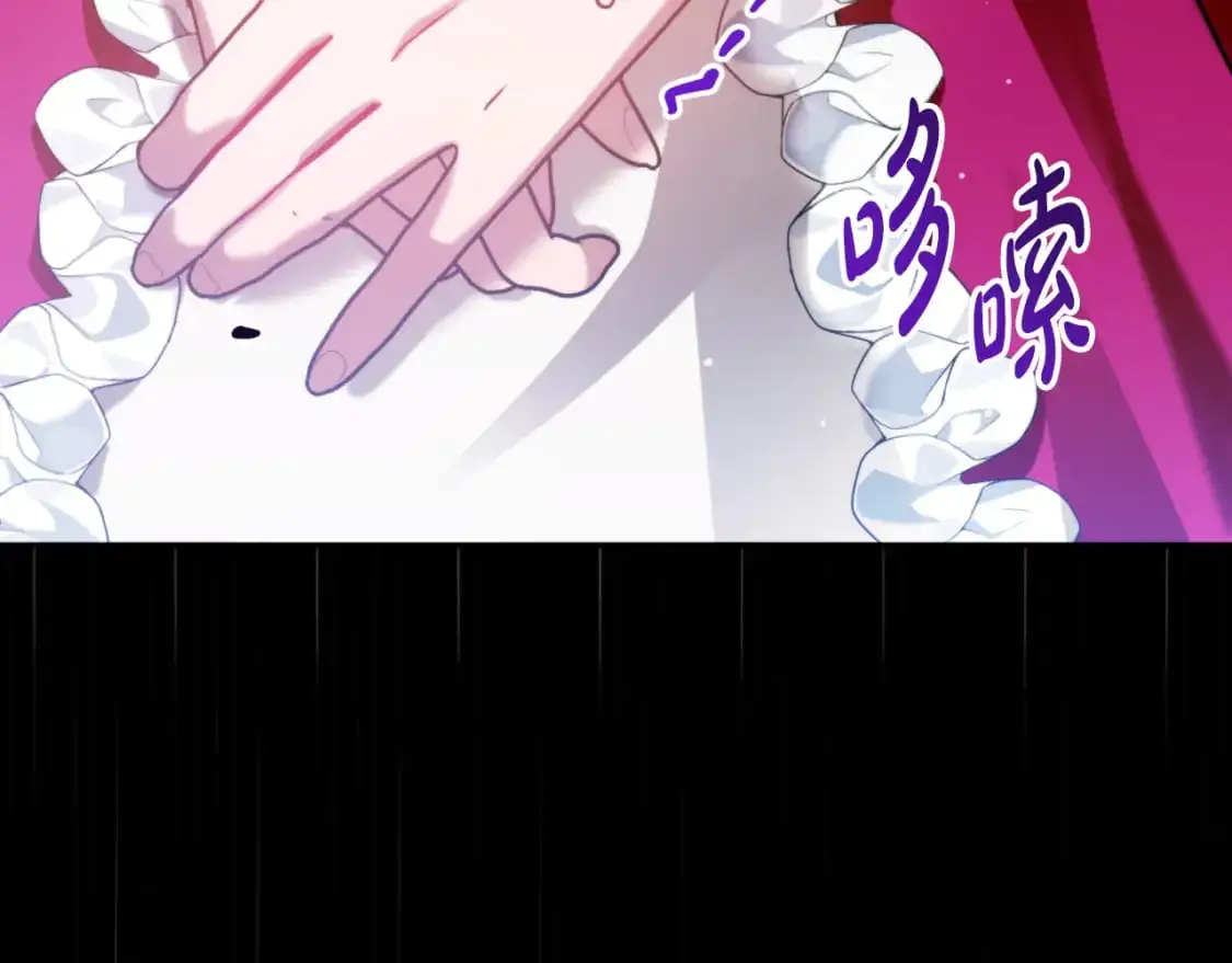 第89话 谁在操控119