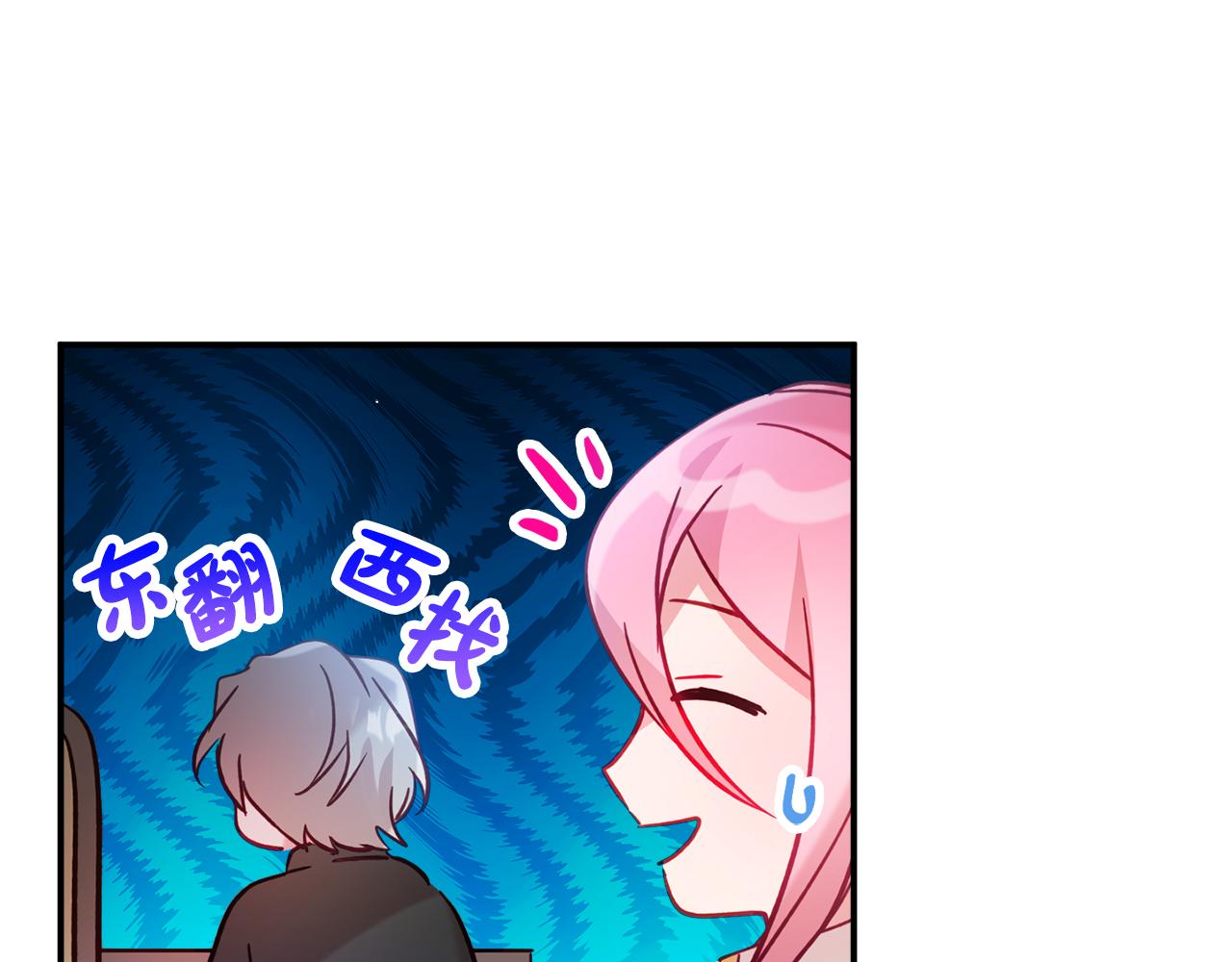 第25话 知心朋友72