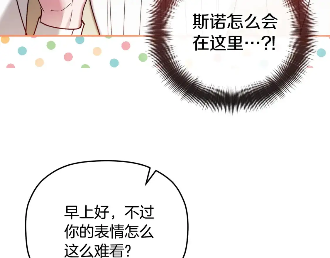 第100话 联系不上他123