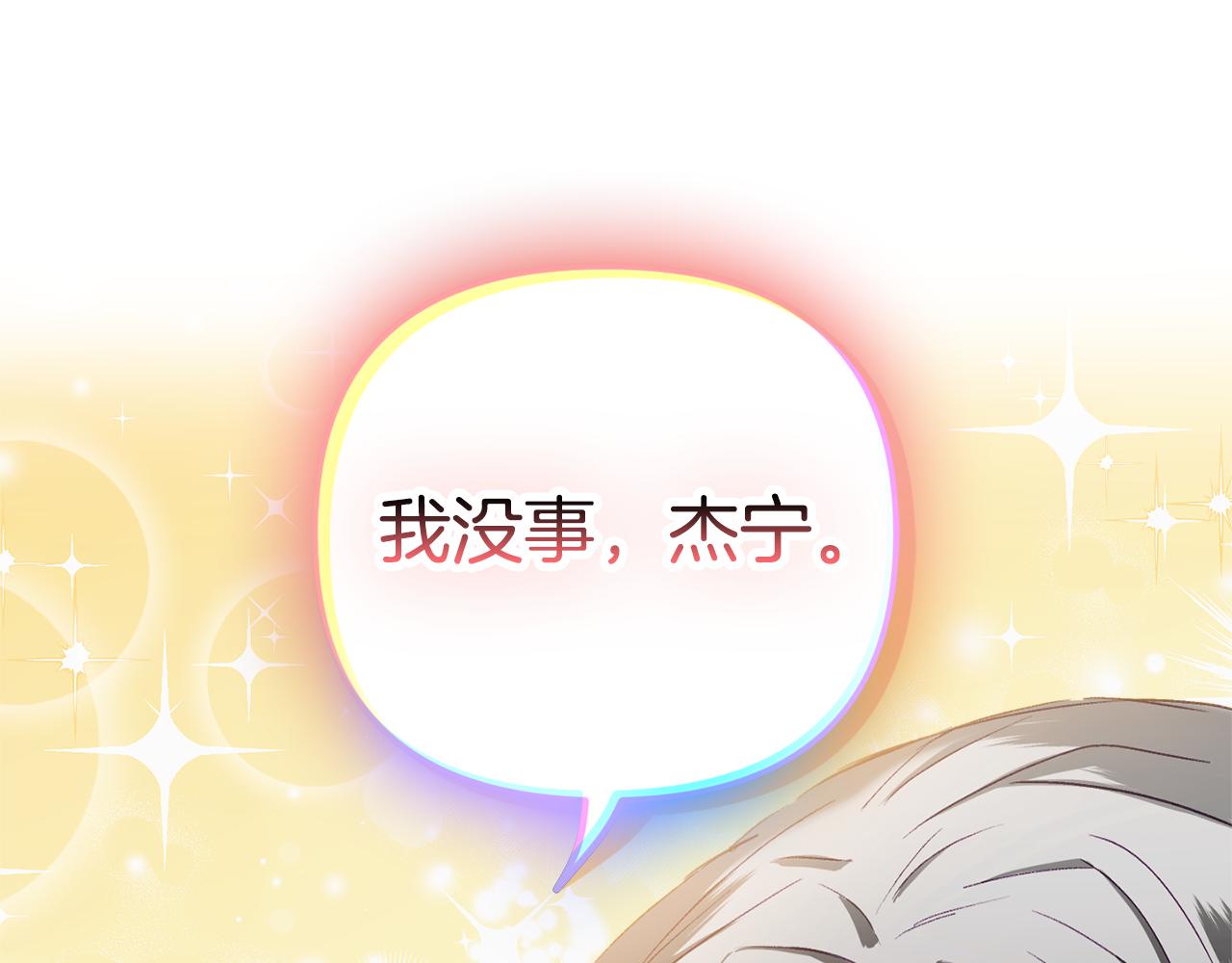 第39话 险些为爱黑化106