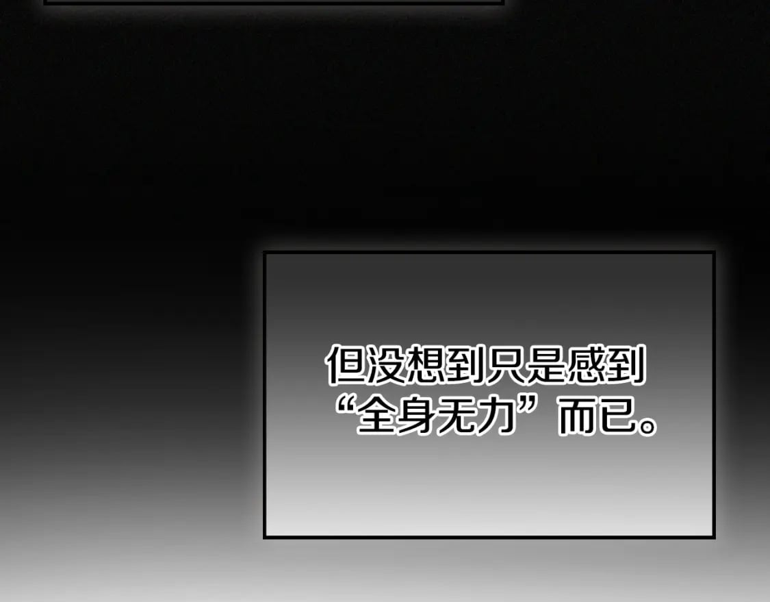 第73话 他也睡不着？50