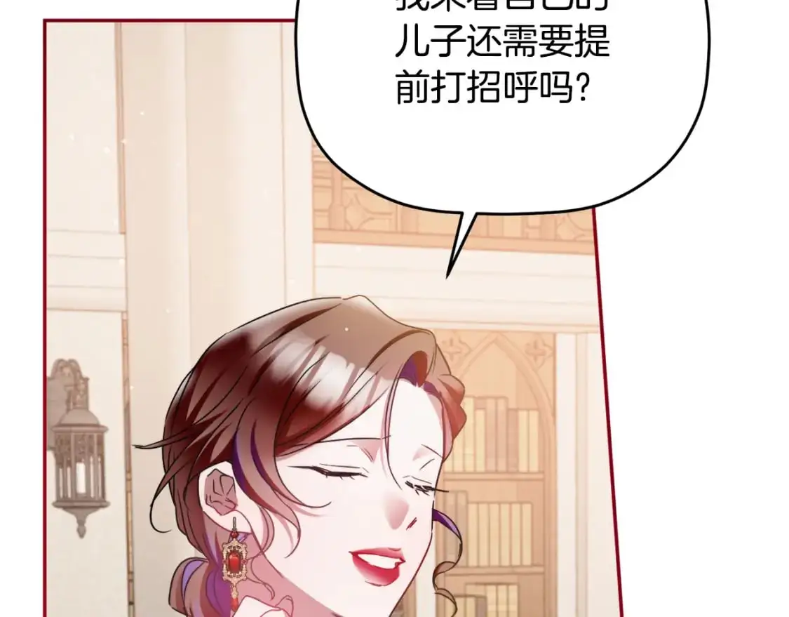 第94话 心意相通90