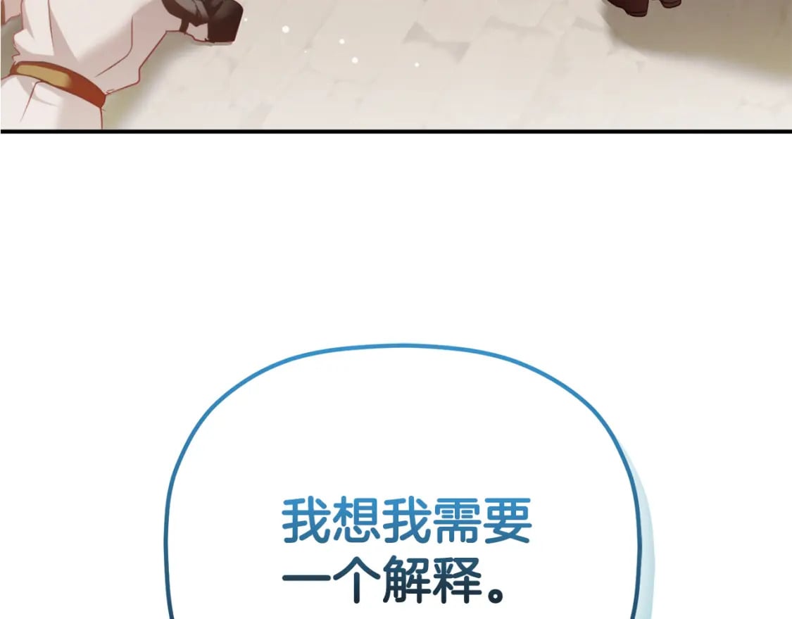 第65话 疑点重重7